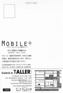 537d3651acfbb_2 (1)
