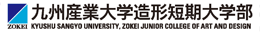 九州産業大学造形短期大学部